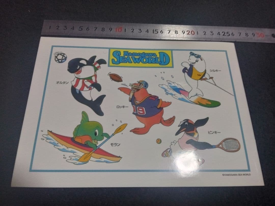 鴨シーワールド　塗り絵＆パズル