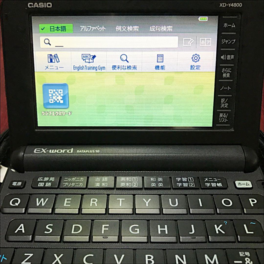 CASIO 電子辞書 XD-Y4800