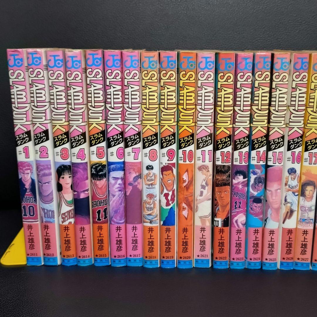 スラムダンク 31巻 全巻 セット 初版 多め 井上雄彦 SLAM DUNK