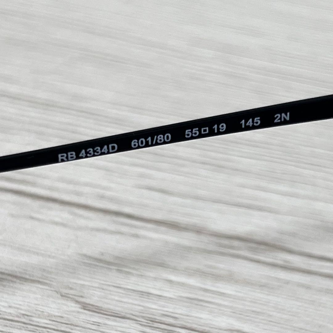 小物 JNM Product Sales  Ray-Ban RB4334D