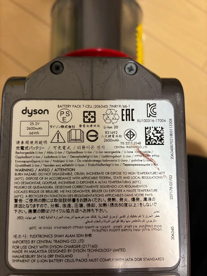 Dyson V10 SV12 スティッククリーナー 本体 充電器 付属品セットす