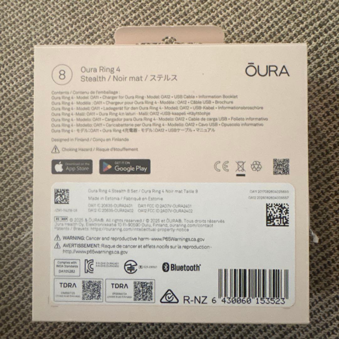 OURA RING 4 Stealth size 8 新品