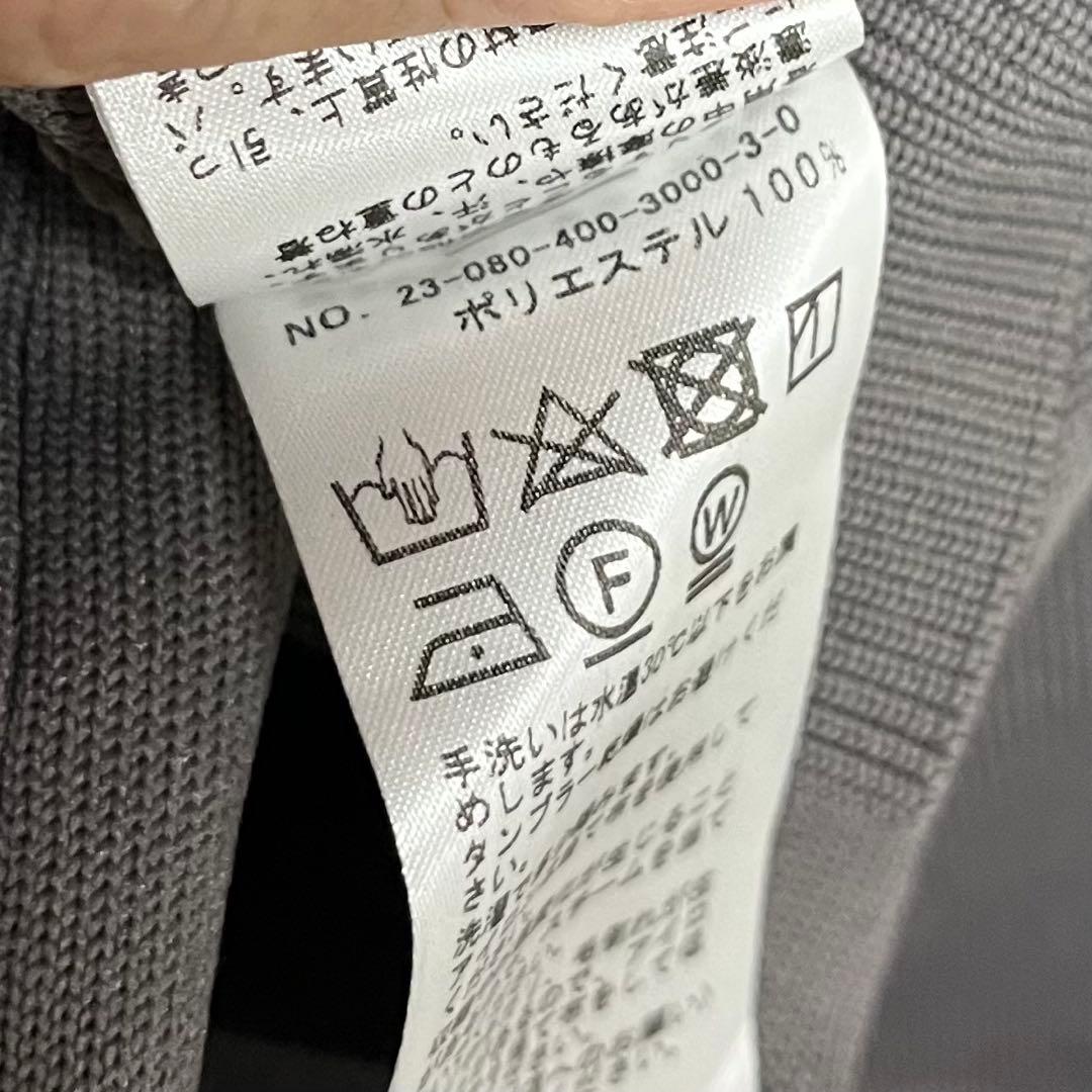 【極美品】JOURNALSTANDARDウォッシャブルバナナスリーブカーディガン