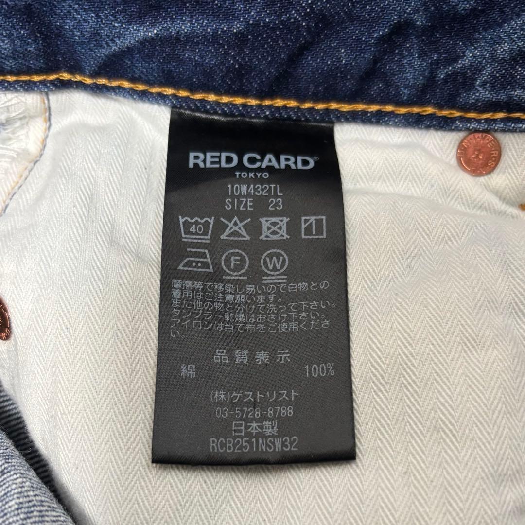 【極美品】REDCARD TOKYO ×TOMORROWLAND アマンダデニム