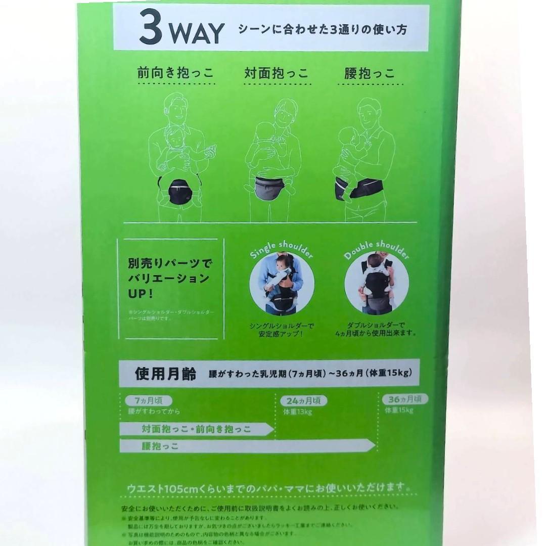 POLBAN ADVANCE メランジグレー 抱っこひも【新品】