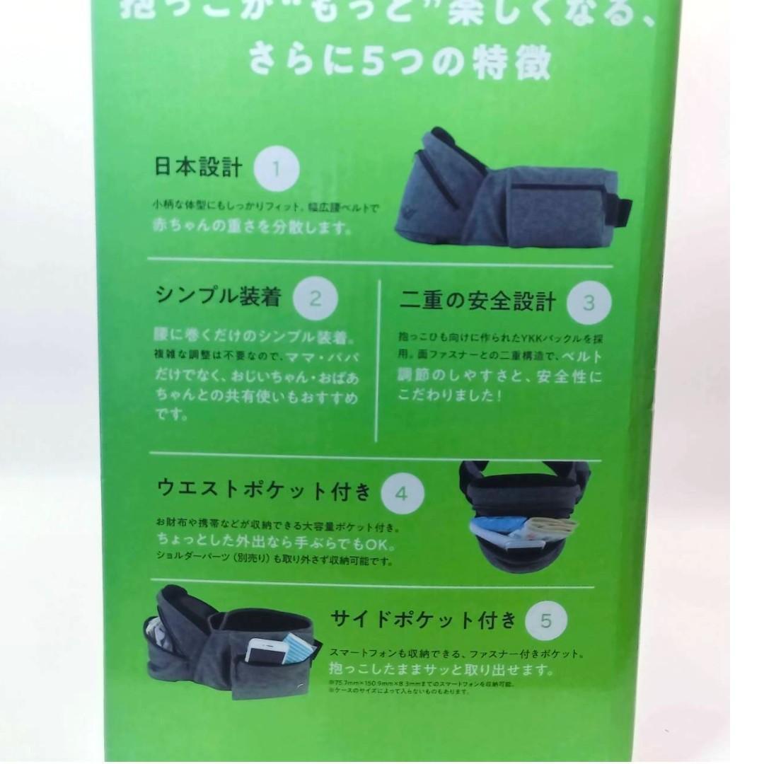 POLBAN ADVANCE メランジグレー 抱っこひも【新品】