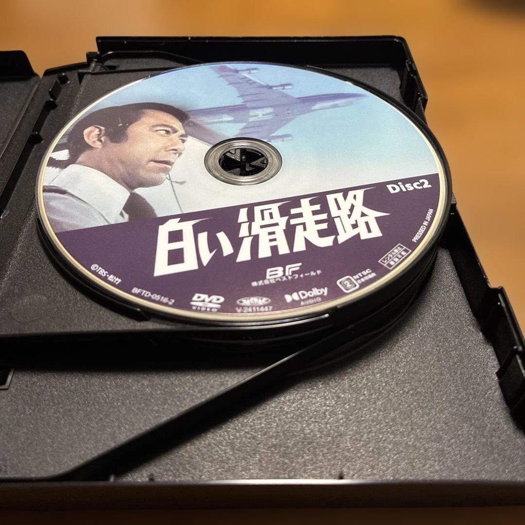 白い滑走路 コレクターズDVD〈6枚組〉