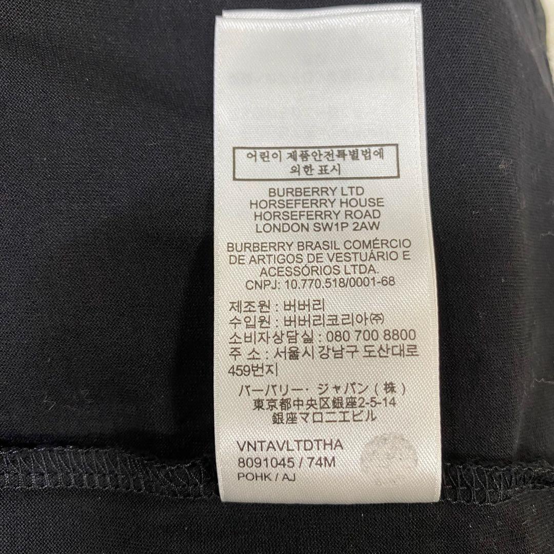 バーバリー　長袖Tシャツ　ロンT ブラック　M