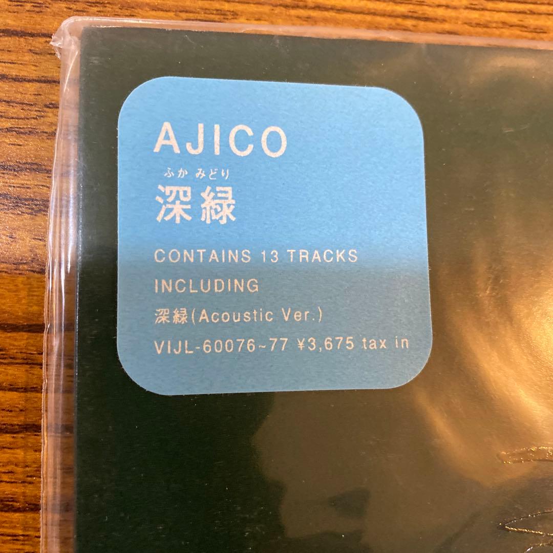 AJICO 深緑 レコード