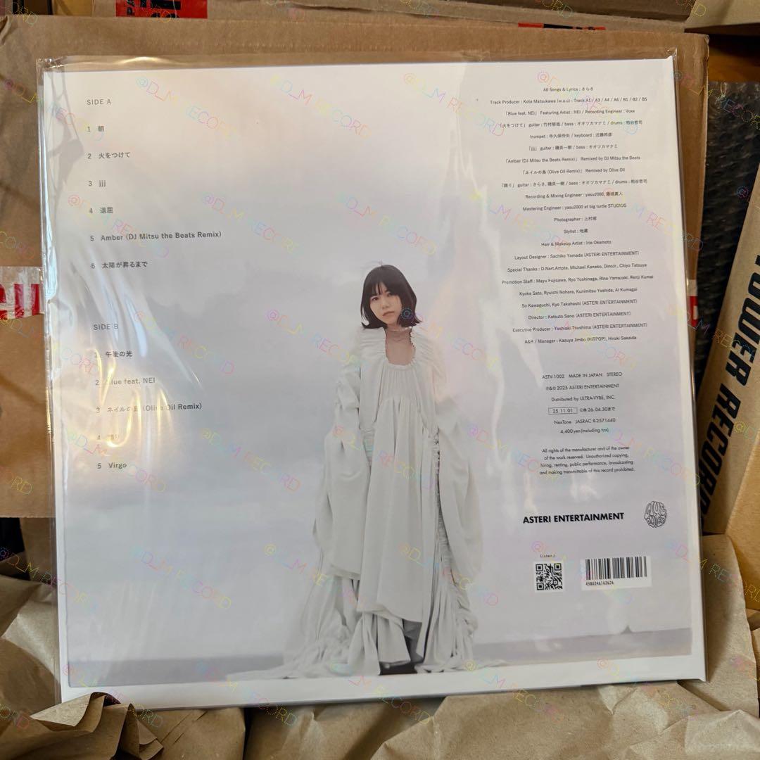 グ*グ様 【名盤】さらさ - Inner Ocean＜限定生産盤＞ アナログレコ