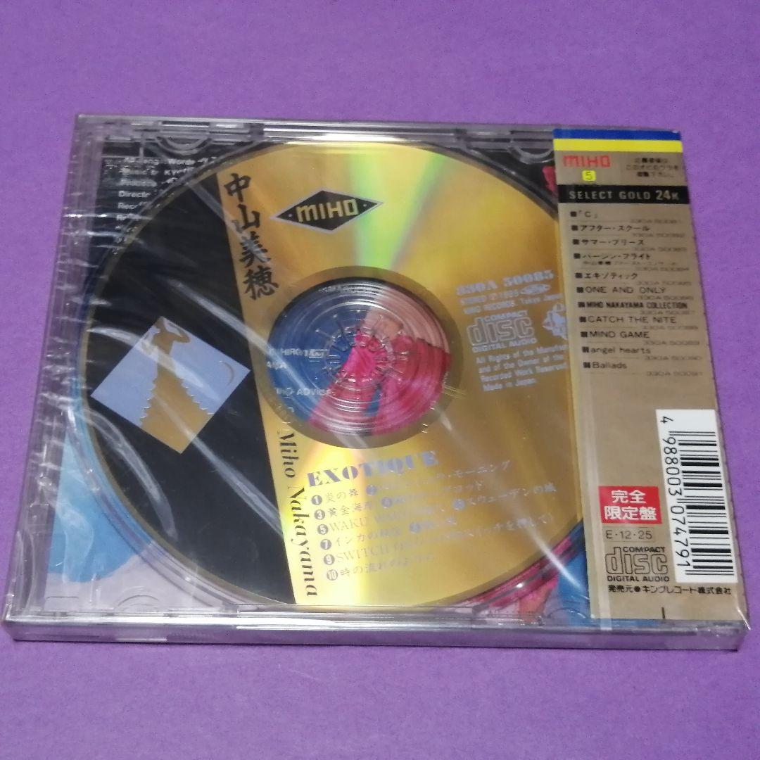 （ＣＤ）中山美穂／エキゾティック　ゴールドＣＤ　未開封