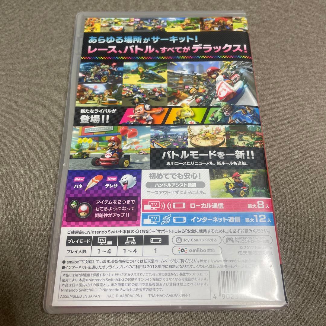 大乱闘スマッシュブラザーズ SPECIAL マリオカート8DX ペガサス