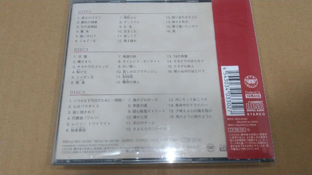 3CD 雅夢 / ベストコレクション～最終章