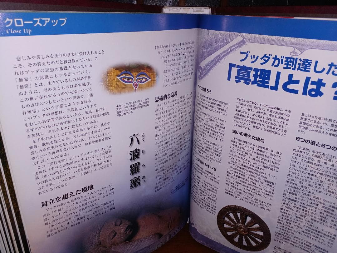 デアゴスティーニ　週間100人　歴史は彼らによってつくられた　の1～50まで