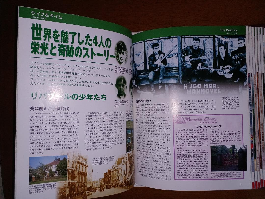 デアゴスティーニ　週間100人　歴史は彼らによってつくられた　の1～50まで