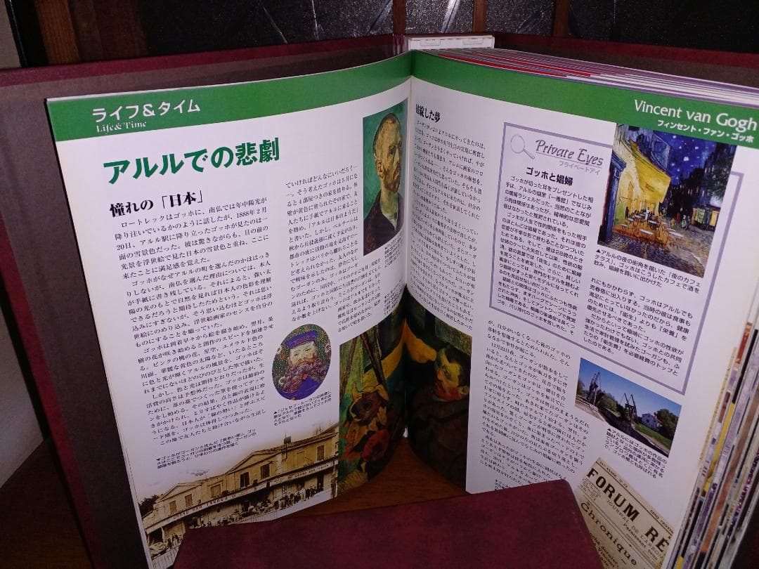 デアゴスティーニ　週間100人　歴史は彼らによってつくられた　の1～50まで