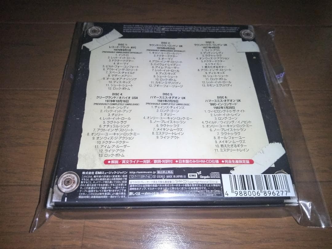 洋楽 UFO Official Bootleg Box Set 1975-1982