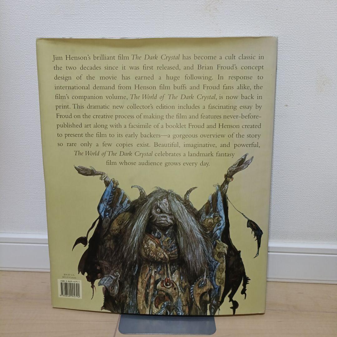 その他 The World of the Dark Crystal