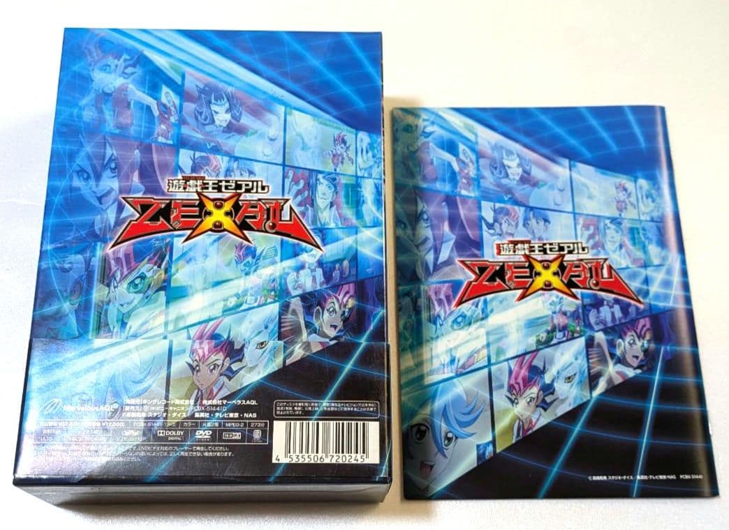 遊戯王ZEXAL DUELBOX 1