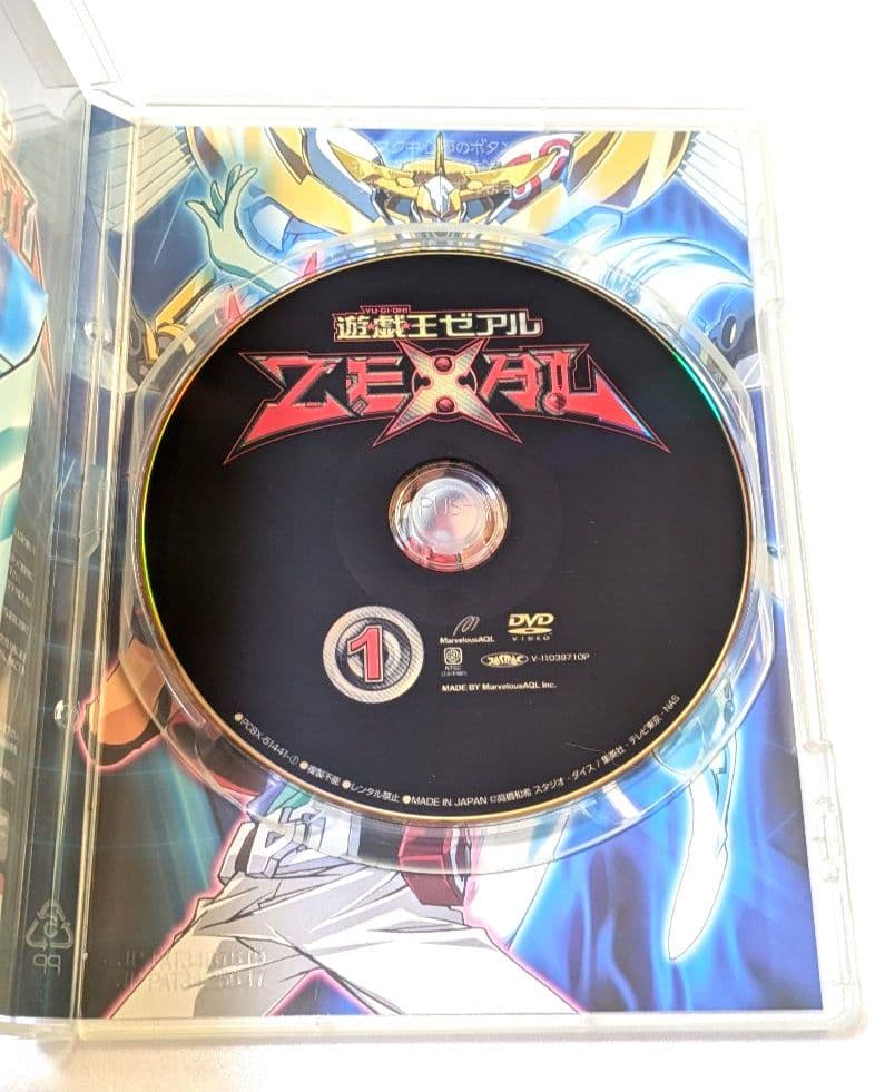 遊戯王ZEXAL DUELBOX 1