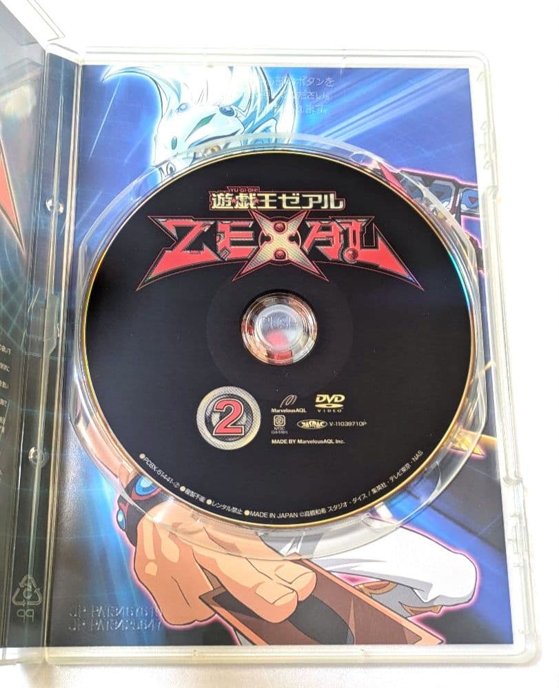 遊戯王ZEXAL DUELBOX 1