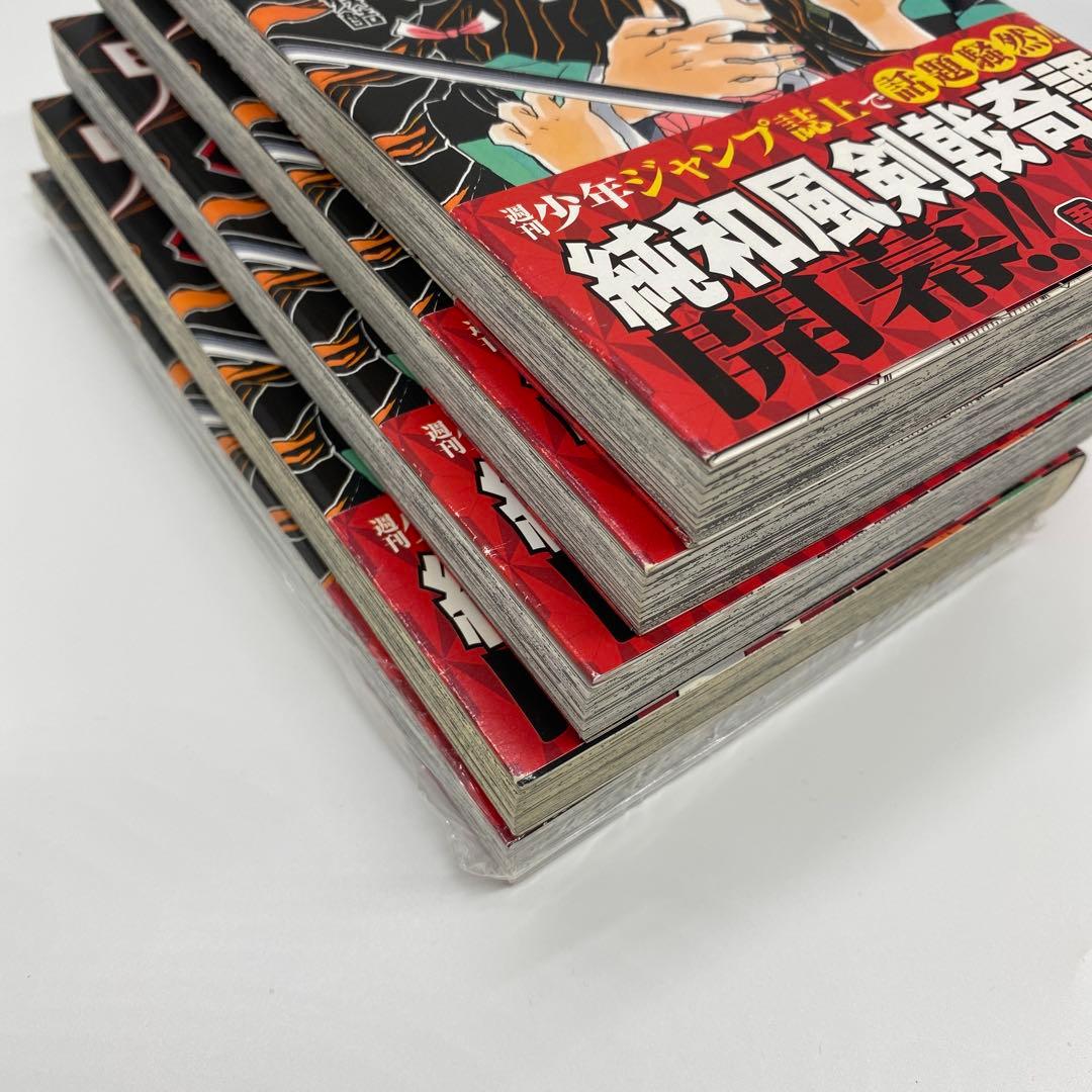 【専用】鬼滅の刃 初版 まとめ売り 5冊セット