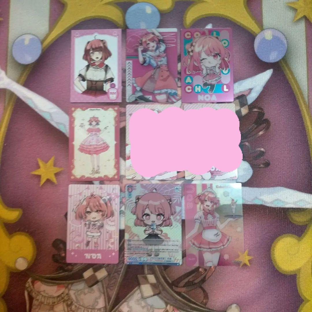からぴちまとめ売り