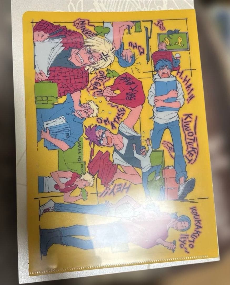 BANANA FISH ART BOOK＆STAFF BOOK 初回特典付き