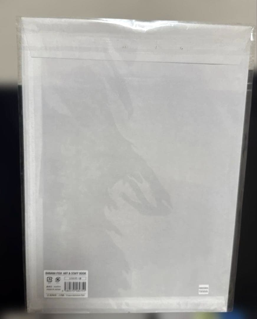 BANANA FISH ART BOOK＆STAFF BOOK 初回特典付き
