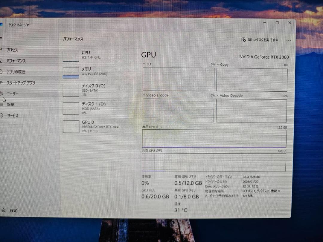 GeForce RTX3060 (12GB) 搭載ミニタワー