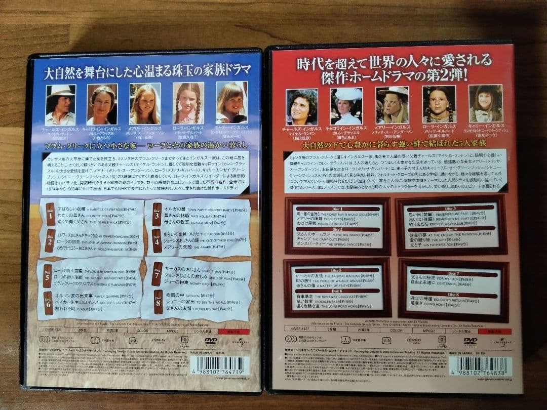 大草原の小さな家 シーズン1〜6 DVD セット