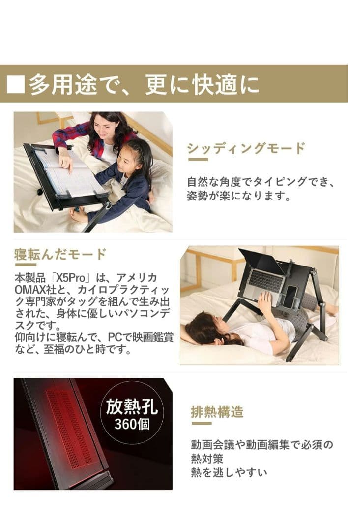 折りたたみ式パソコンデスク 寝たきり 病院 ノートパソコン