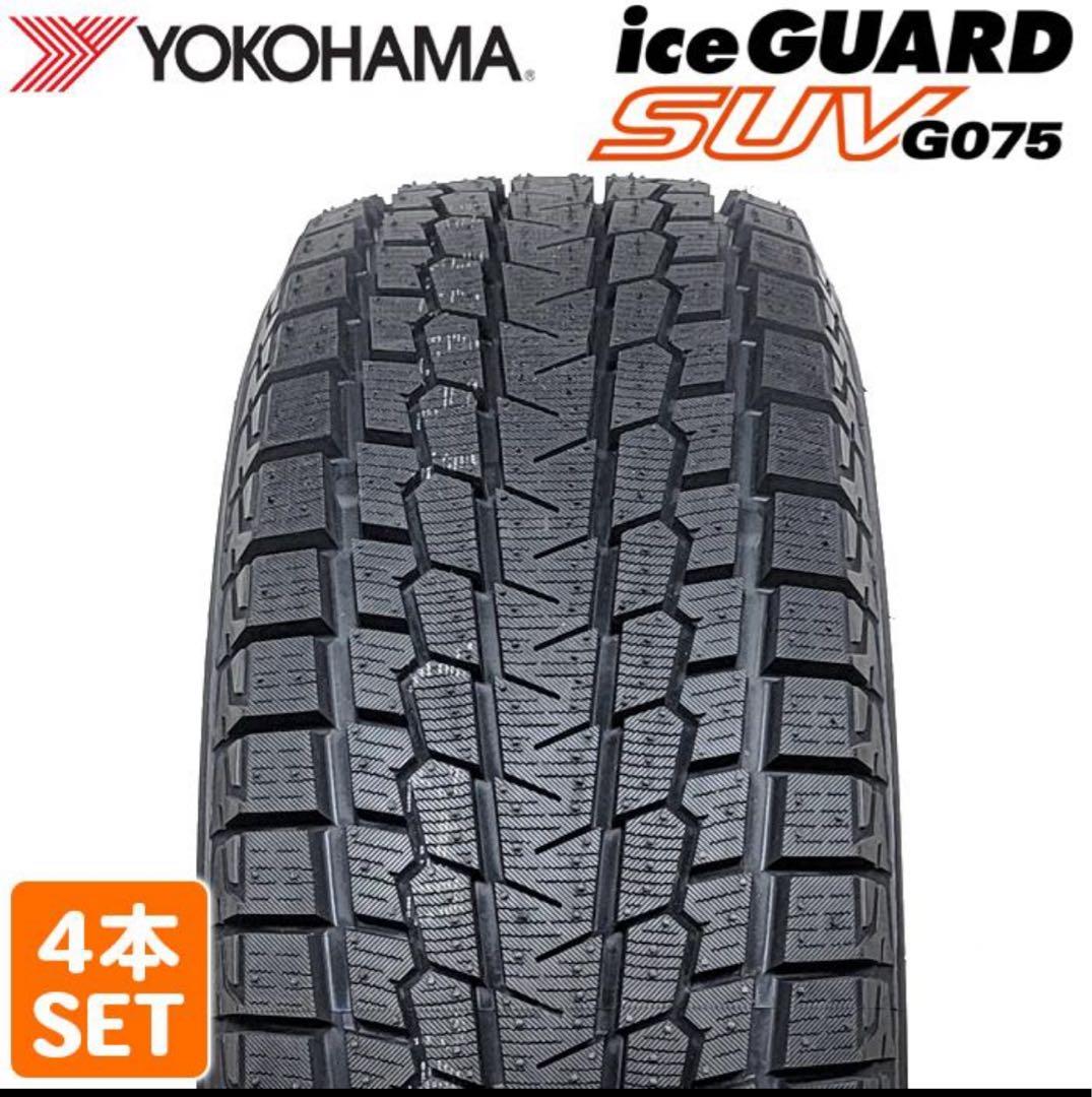 ◇送料込み◇ 225/50R18 中古スタッドレスタイヤ4本　2024年製造