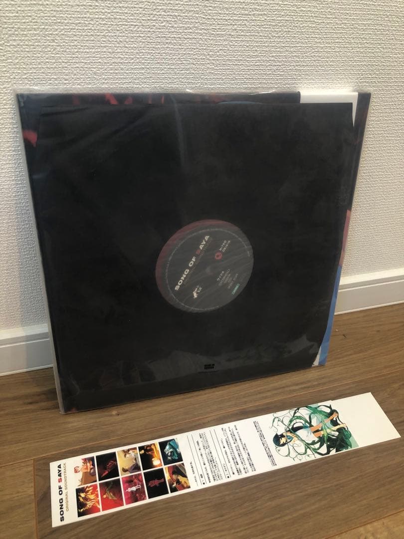 ☆世界限定250枚☆新品 ニトロプラス 沙耶の唄 レコード Red lp