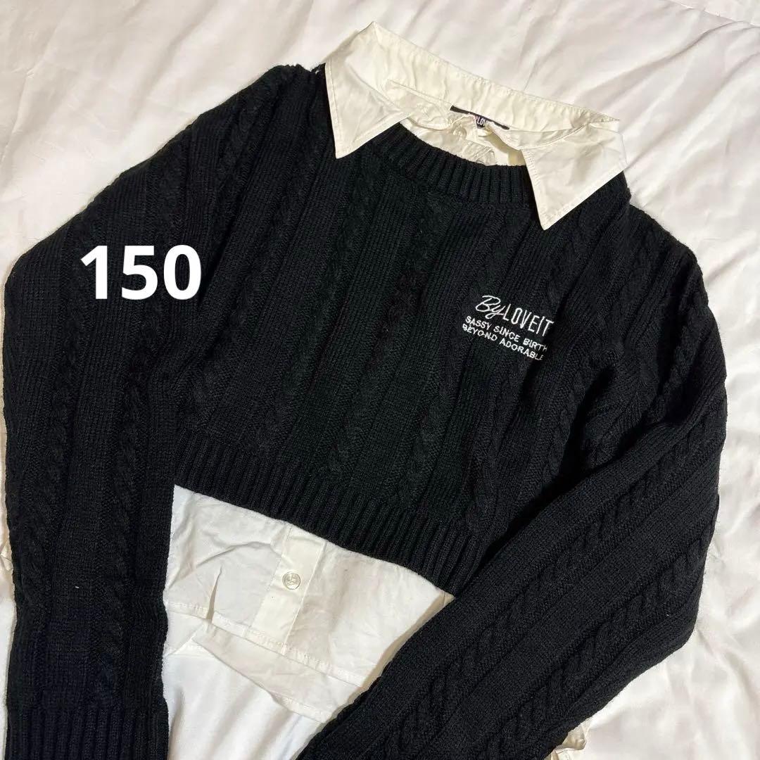 子供服　冬まとめ売り② バイラビット