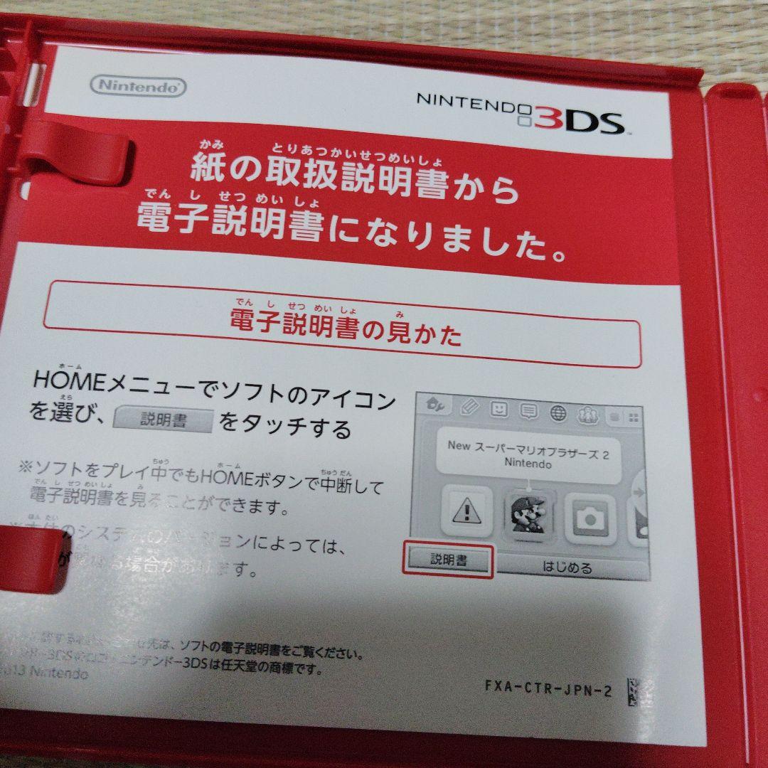 3DS ポケットモンスター オメガルビー