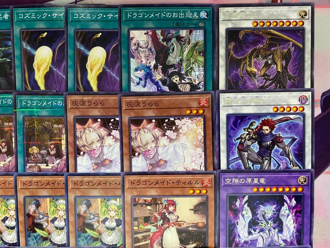 002　遊戯王　ドラゴンメイド　大会構築デッキ