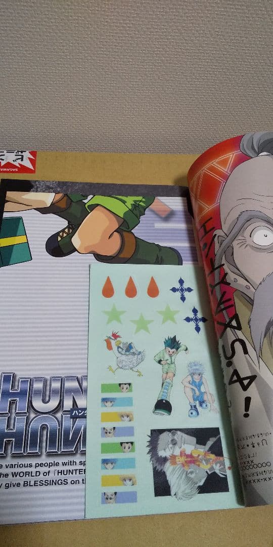 HUNTER×HUNTER キャラクターズブック