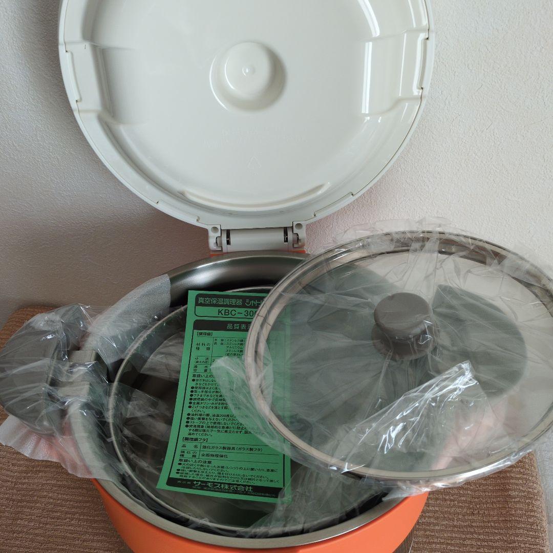 サーモス真空保温調理器シャトルシェフ3L