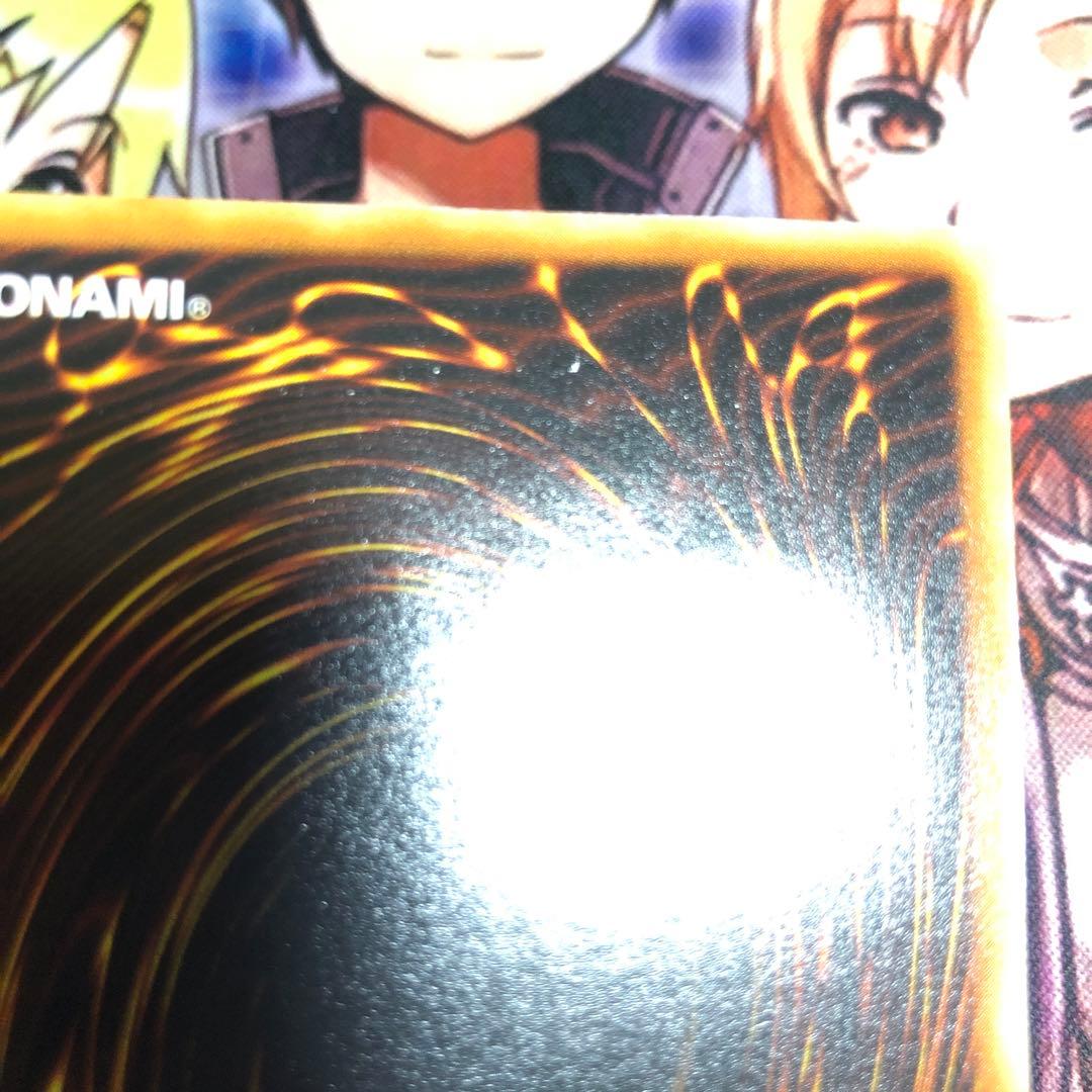 遊戯王　古代の機械巨人　レリーフ