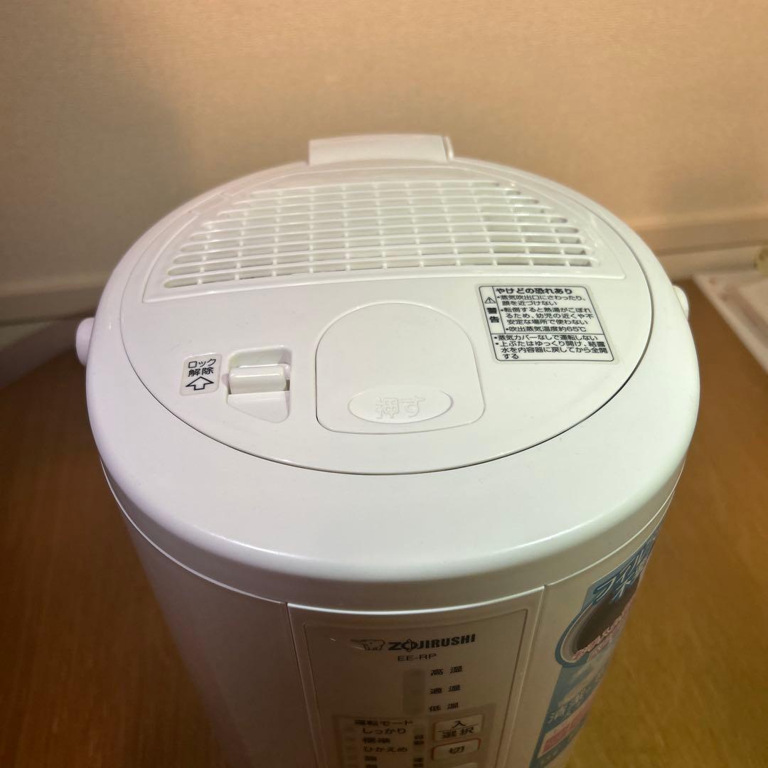 象印 置き型加湿器 EE-RP50