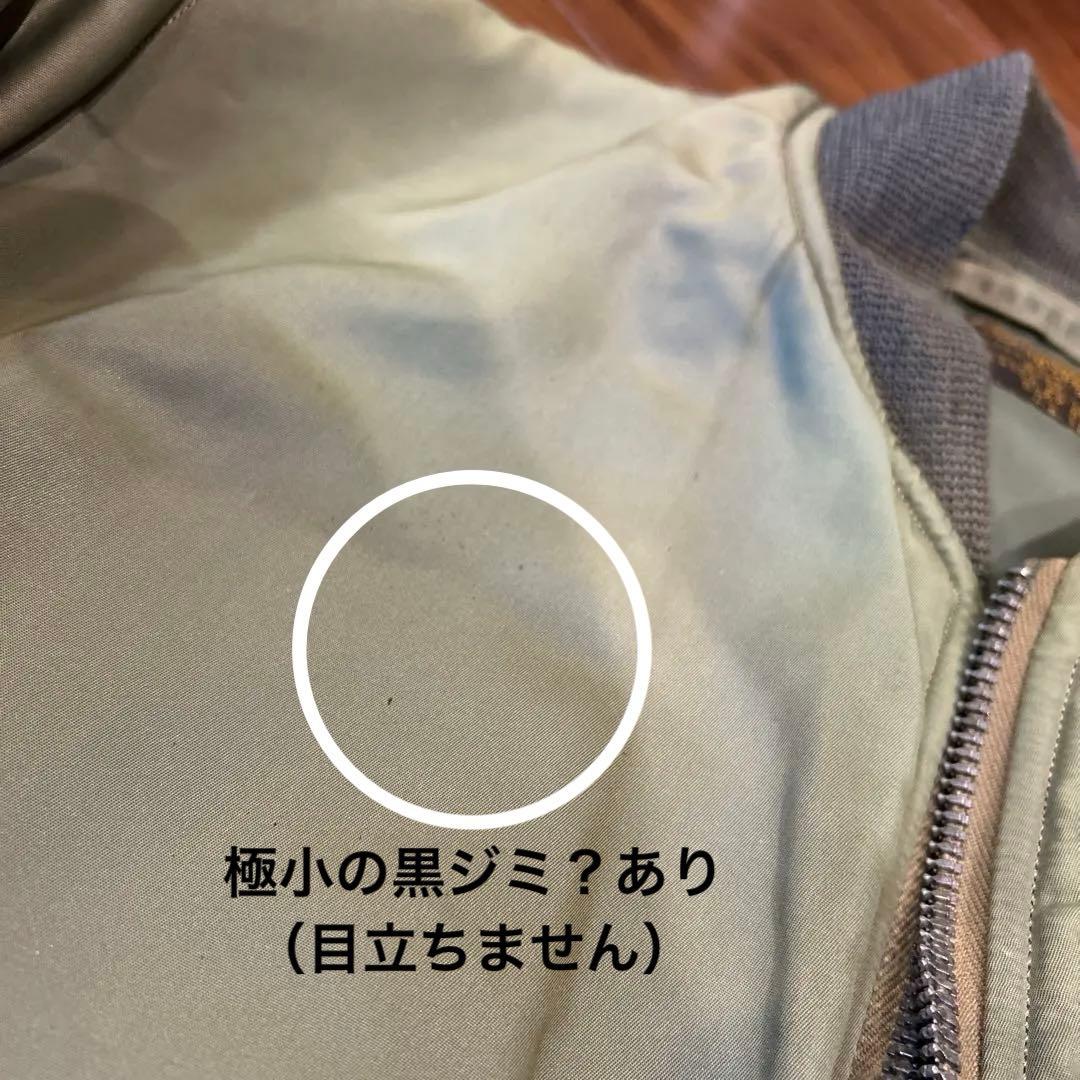 い*う様 バズリクソンズ　BEAMSコラボ　MA-1フライトジャケット Slen
