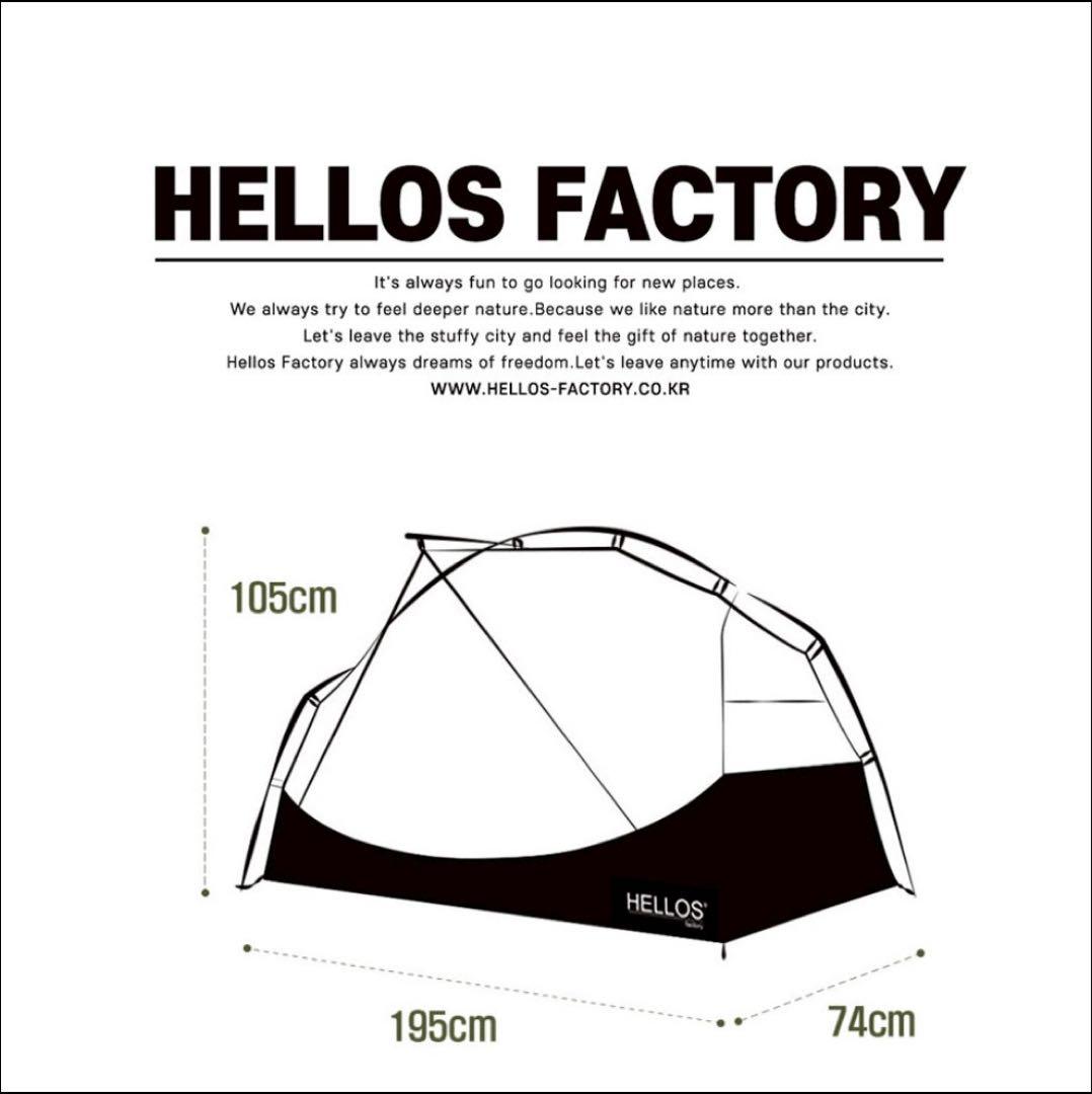 Hellos Honey Bee コットテント Chacoal green