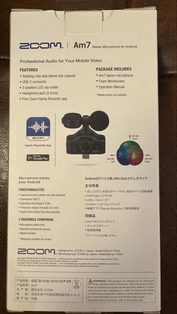 ZOOM Am7 Android用Mid-Sideステレオマイク　iPhoneも