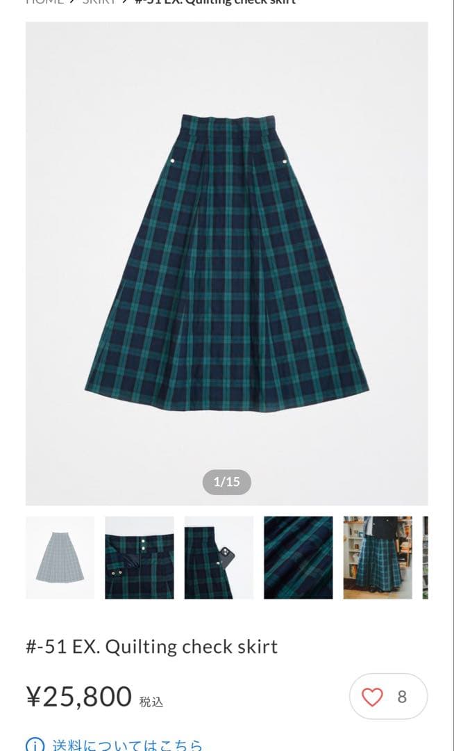 スカート unfolk #-51 EX. Quilting check skirt