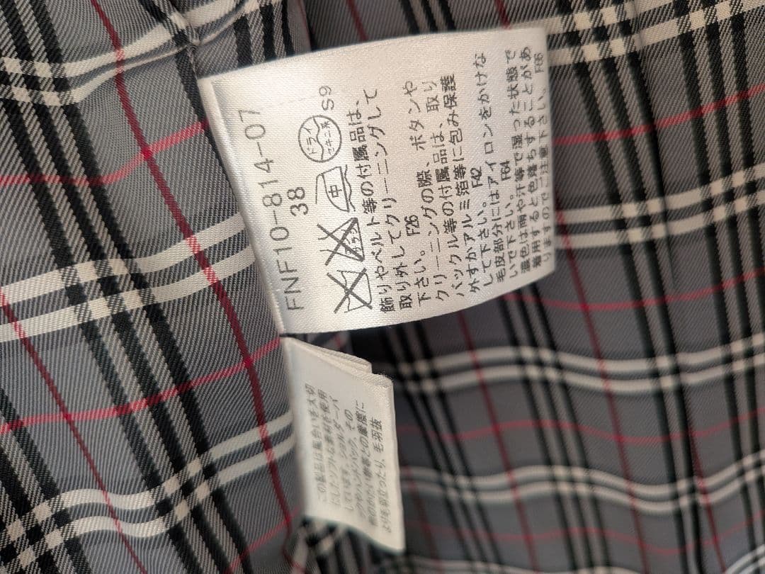 お*か様 【美品】バーバリーブルーレーベル　アンゴラ混ウールコート