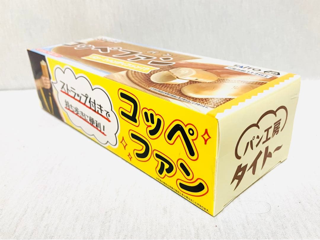 おもしろ雑貨★コッペファン　メロンファン　8点セット　ハンディー　卓上