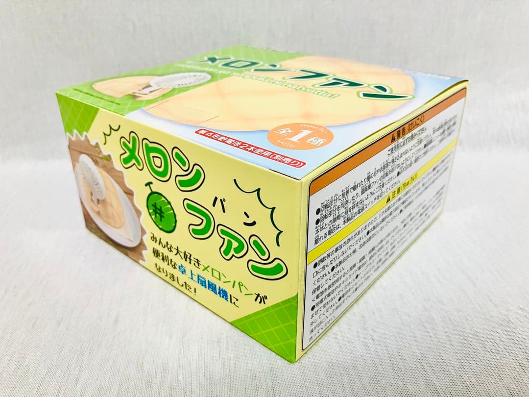 おもしろ雑貨★コッペファン　メロンファン　8点セット　ハンディー　卓上