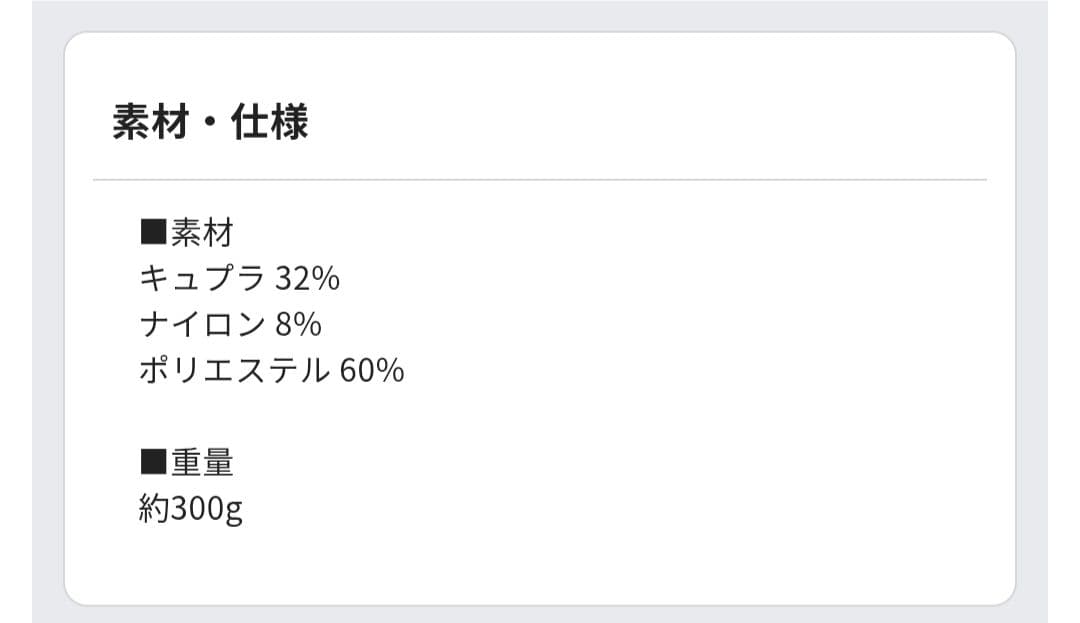 FACTELIER デイリーウォッシャブルジャケット　ネイビー　サイズS