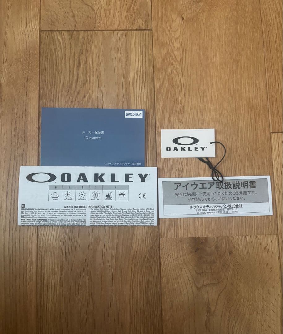 小物 OAKLEY CORRIDOR A OO9248A